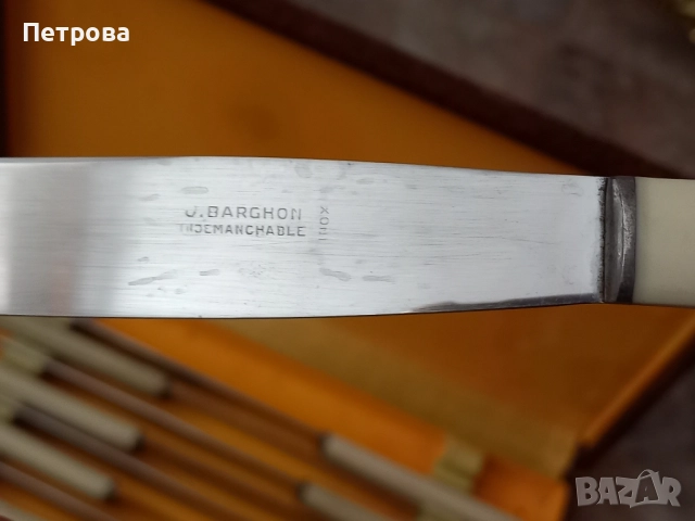 Два комплекта със прибори, ножове, снимка 5 - Прибори за хранене, готвене и сервиране - 52323025