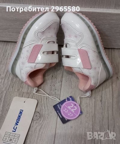 нови лачени маратонки, н 22