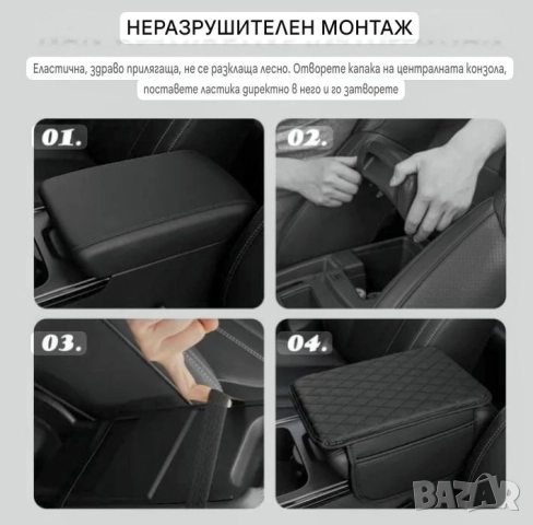 Добавка за подлакътник/барче/на автомобил, снимка 8 - Аксесоари и консумативи - 51500427