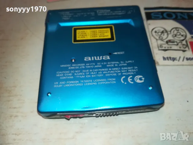 AIWA AM-F75 MINIDISC-MADE IN JAPAN 0510241848, снимка 8 - Ресийвъри, усилватели, смесителни пултове - 47474366