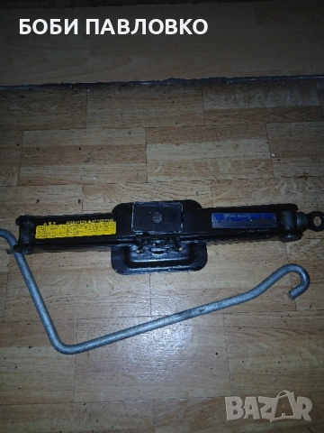 Бусов крик тойота хйачи оем нов, снимка 3 - Аксесоари и консумативи - 51974517