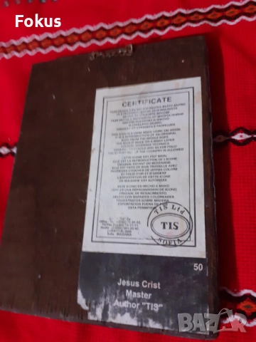 Българска цветна икона дърворезба със сертификат, снимка 4 - Антикварни и старинни предмети - 52528270