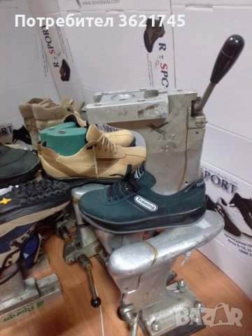 Обущари: Поправка на обувки - подметки - токове на ТОП цени — Bazar.bg