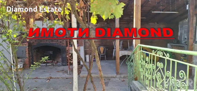 Двуетажна къща в село Конуш, общ. Първомай, снимка 6 - Къщи - 49268102