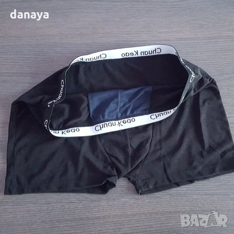 1874 Памучен мъжки боксер XXL, снимка 4 - Бельо - 32441206