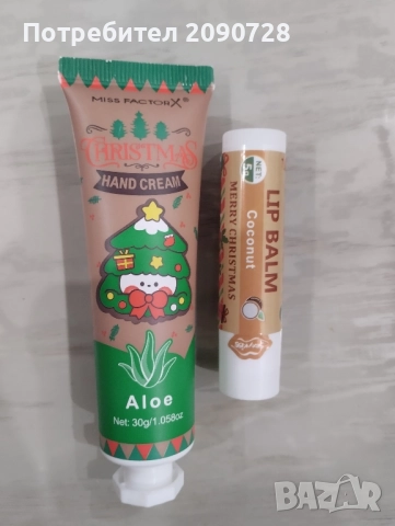 Коледен комплект от крем за ръце и гланц за устни, снимка 9 - Козметика за лице - 52059124