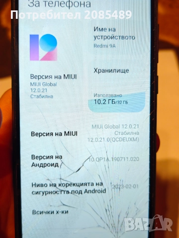 Xiaomi Redmi 9A M2006C3LG, снимка 2 - Xiaomi - 52585666
