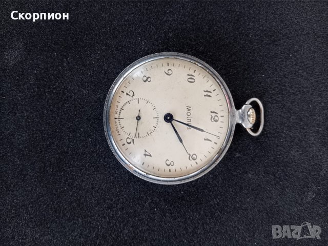 Джобен часовник - Молния - СССР - рядък - ПРОМОЦИЯ !, снимка 2 - Джобни - 41627978