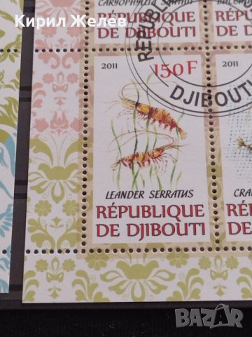 ПОЩЕНСКИ МАРКИ серия МОРСКИ ДАРОВЕ МНОГО КРАСИВИ поща ДЖИБУТИ за КОЛЕКЦИЯ 36846, снимка 11 - Филателия - 39915279