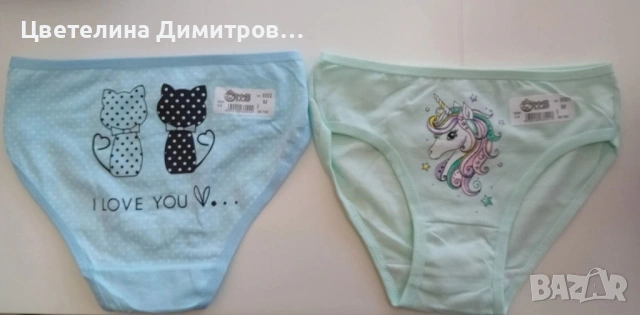 Детско бельо , снимка 5 - Детско бельо и бански  - 53003759