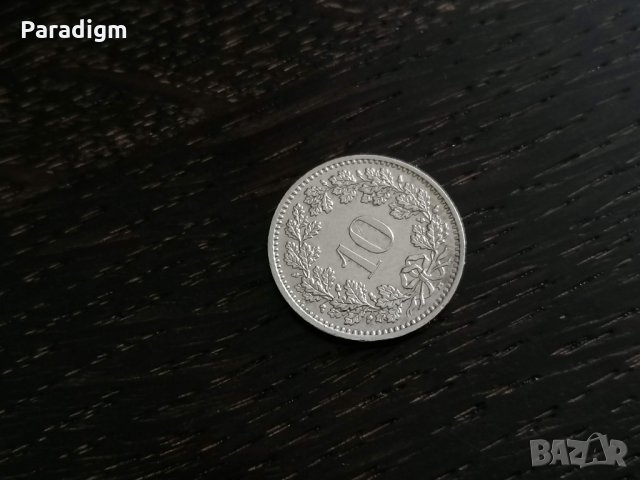 Монета - Швейцария - 10 рапен | 1989г.