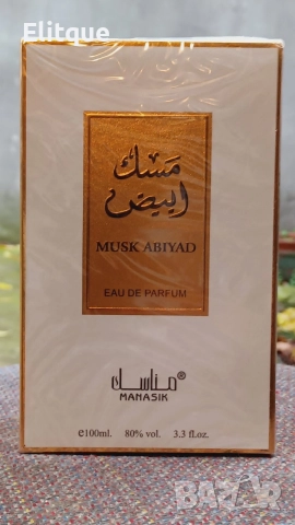 парфюми , снимка 6 - Дамски парфюми - 52606904