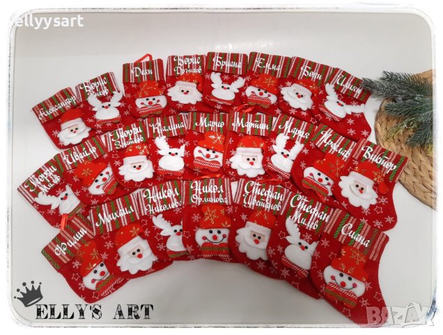 Коледно чорапче персонализирано, снимка 1 - Коледни подаръци - 38450359
