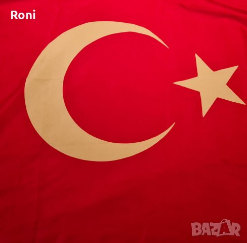 Флаг за Окачване Декор Размер 80×120 Made in  Turkey , снимка 2 - Други - 33174734