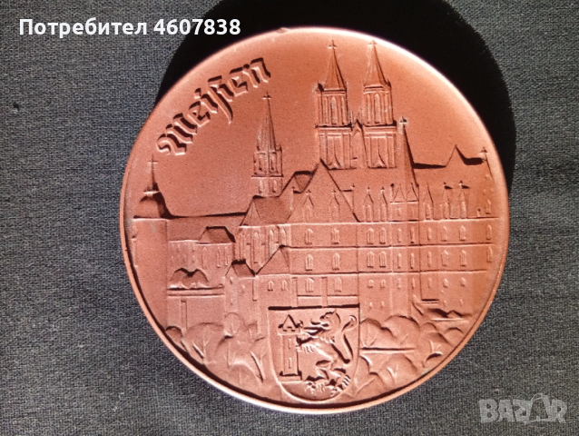 Плакет медал , снимка 2 - Антикварни и старинни предмети - 52622583