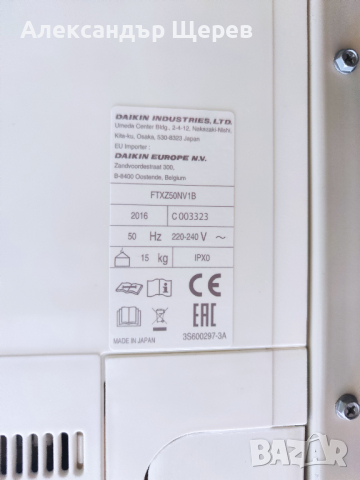 Daikin FTXZ50N Ururu Sarara (инверторна сплит система), снимка 4 - Климатици - 36449015