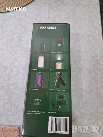 работна лампа, снимка 3 - Други инструменти - 48007485