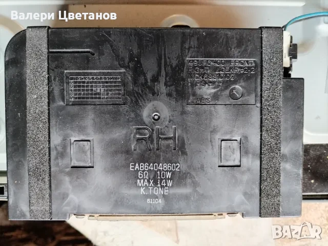 телевизор LG 43UH6107 на части, снимка 18 - Телевизори - 51396906