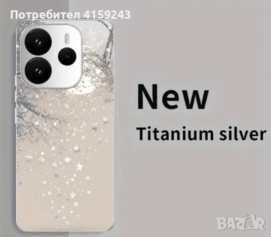 Креативен калъф за телефон с електроплатено сребро "Звездно небе при залез" 