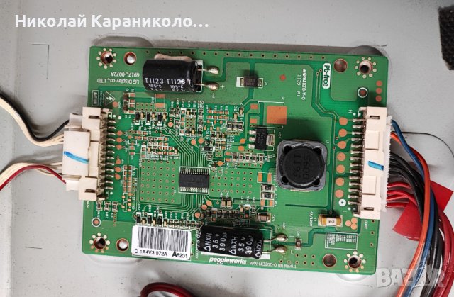 Продавам Power-17PW07-2,Main-17MB62-1,INV-6917L-0072A,Лед 3660L-0386A,стойка от тв HITACHI 32H8L02, снимка 9 - Телевизори - 43907097