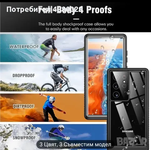  Протектор за Самсунг s23,samsung,, снимка 4 - Калъфи, кейсове - 48810551