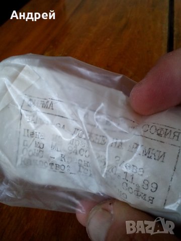 Стара чашка за ловене на бримки, снимка 3 - Други ценни предмети - 28082117