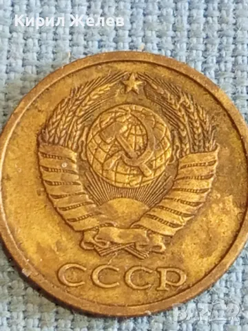 Стара монета 2 копейки 1970г. СССР рядка за КОЛЕКЦИЯ ДЕКОРАЦИЯ 29703, снимка 6 - Нумизматика и бонистика - 48206529