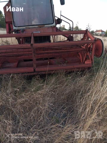 Комбайн Epple Mobil