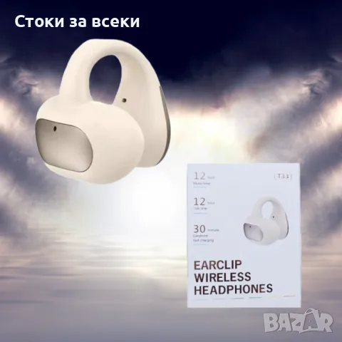 Безжична слушалка T33 – Издръжливост и бързо зареждане, снимка 3 - Слушалки, hands-free - 49111921
