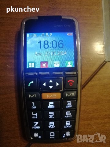 Телефон за възрастни с две сим-карти HelpPhone D7000 One, снимка 2 - Други - 43708730