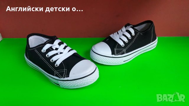 Английски детски кецки, снимка 3 - Детски гуменки - 28482664