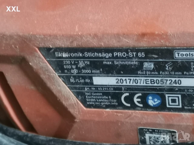 зегета HOLZ-HER 600W и други., снимка 14 - Винтоверти - 50439589