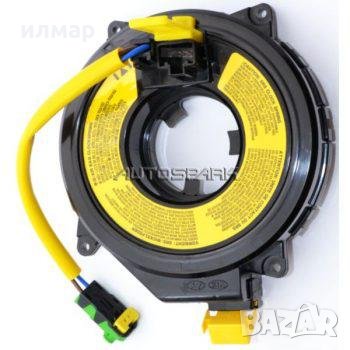 934902D000 Лентов кабел за Хюндай Елантра/00-06г/