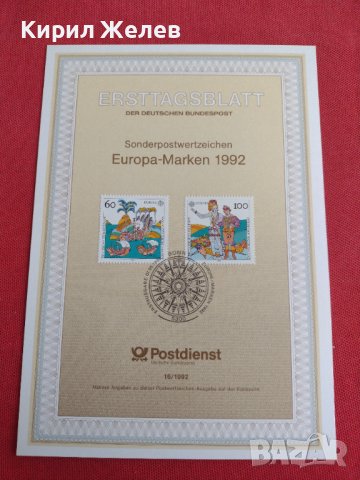 Пощенски марки ПЪРВИ ЛИСТ ПОЩА ГЕРМАНИЯ ПЕРФЕКТНО СЪСТОЯНИЕ РЯДКА ЗА КОЛЕКЦИОНЕРИ 31060, снимка 2 - Филателия - 37880557