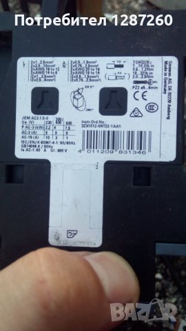 Контактори, снимка 3 - Друга електроника - 43689064