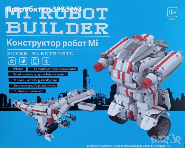 Конструктор MI ROBOT