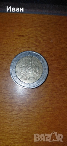2 Евро 2002г Гърция 
