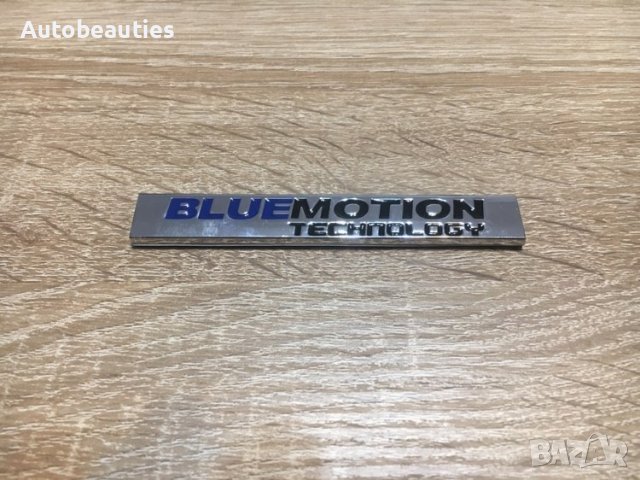 Volkswagen Bluemotion емблема надпис, снимка 1 - Аксесоари и консумативи - 38016385
