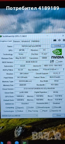 i5 8250 ,mx150 gb.ddr5 ,ssd256.M.2, снимка 7 - Лаптопи за игри - 50858234