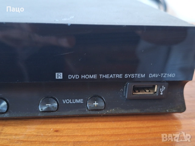Sony DAV-TZ140, снимка 14 - Плейъри, домашно кино, прожектори - 53093802