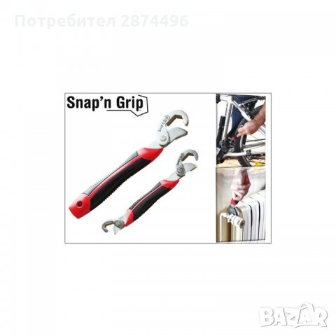 Комплект 2бр. Универсален гаечен ключ Snap N Grip 1153, снимка 6 - Ключове - 34597655