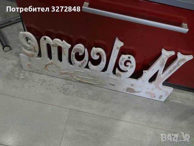 Закачалка за дрехи WELCOME, снимка 5 - Други стоки за дома - 40797308