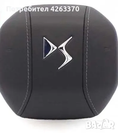 AIRBAG капачки CITROEN C3 C4 C5 C3 Aircross C Elysse Berlingo DS РЕМОНТ РЕЦИКЛИРАНЕ, снимка 3 - Части - 47883535