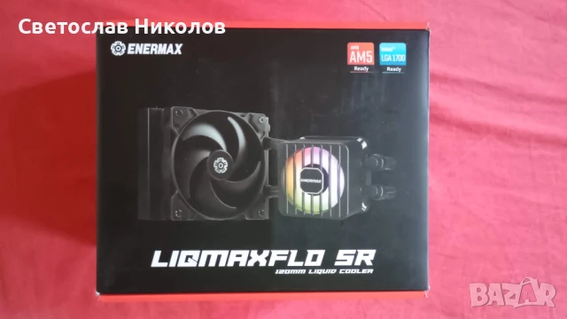 Водно охлаждане за процесор ENERMAX LIQMAXFLO SR 120