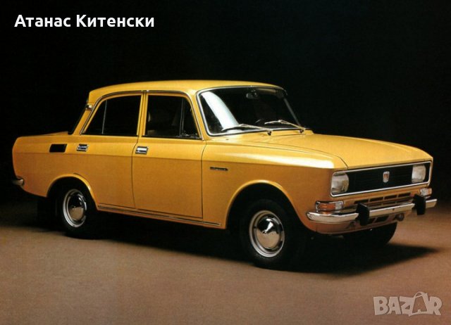 Части за Москвич,408,412,2140,2141,21412, снимка 2 - Части - 26610471