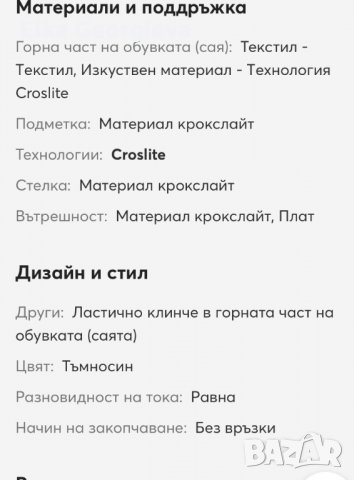 Чехлички-сандалки Crocs,оригинални, снимка 10 - Детски сандали и чехли - 37128590