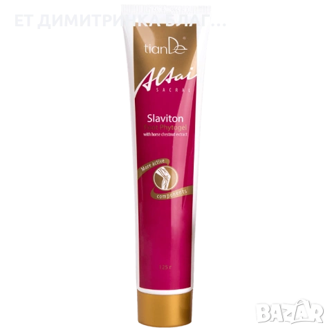  Фитогел за крака „Славитон“, 125 мл. Намалява отоците в краката и болките в гърба. Премахва умората