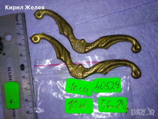 ДВА СТАРИ СТИЛНО ОРНАМЕНТИРАНИ ДЕКОРАТИВНИ РЕТРО БРОНЗОВИ БРОНЗОВИ ЕЛЕМЕНТА 40529, снимка 2 - Декорация за дома - 43651016