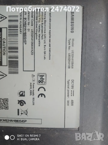 Телевизор Samsung UE32k4109aw, снимка 5 - Части и Платки - 50752944
