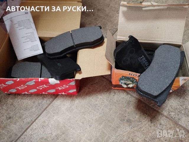 Накладки Уаз Хънтър/Патриот нови компл.